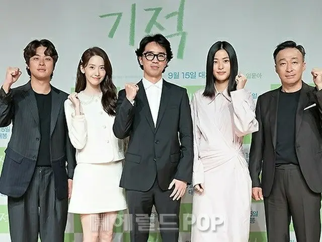 映画「奇跡」、オンライン記者会見を開催