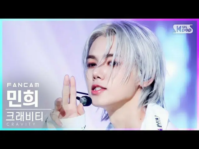 【公式sb1】【テレビ1列_]CRAVITY_ ミンフイ「Gas Pedal」(CRAVITY_ _ MINHEE FanCam)│@ SBS 人気歌謡_202