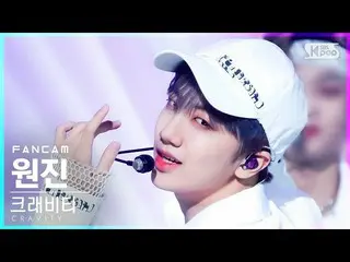 【公式sb1】【テレビ1列_]CRAVITY_ 円陣「Gas Pedal」(CRAVITY_ _ WONJIN FanCam)│@ SBS 人気歌謡_2021.