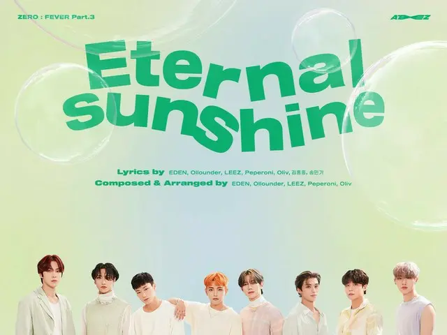 【T公式】ATEEZ、[📷] ATEEZ  - 「Eternal Sunshine」Performance Teaser Poster ⠀ PREVIEW R