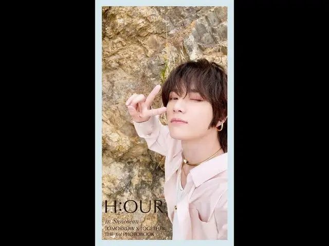 【公式】TXT、TXT(TOMORROW X TOGETHER(TXT))THE 3RD PHOTOBOOK「H：OUR」#BEOMGYU #Shorts  