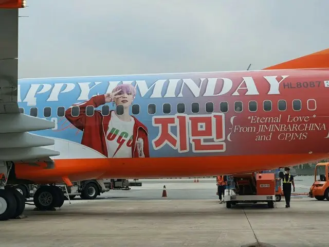 チェジュ航空、JIMIN(BTS) の誕生日(10月13日)を記念しセンイルジェット運行