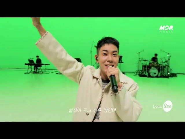 【公式mbk】【TEASER]ロコ(Loco) - このまま(Just Like This) #イッツライブ  