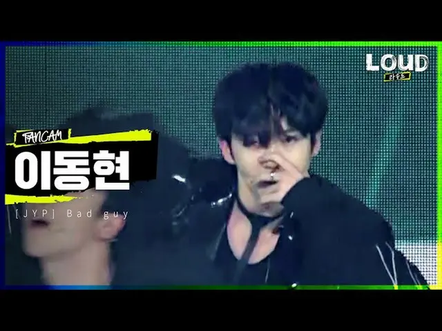 【公式sb1】LOUD | [チームJYPメンバー紹介映像】イ・ドンヒョン -  Bad guy | SBS放送  