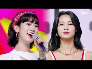 【公式mnk】チンチンケミ「ファンオリム＆ガンヒェヨン」の「なぜ呼ん(Withマリア)」の舞台#MCOUNTDOWN_ EP.723 | Mnet 210902