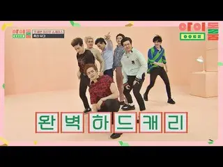 【公式jte】 [祝い舞台】巨大風も怖くないGOT7_ (GOT7_ _ )の「ハードキャリー」♪アイドルルーム(idolroom)Ep.20 | JTBC 1
