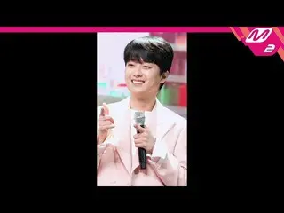 【公式mn2】直カム、イチャンウォン_」コンビニ」(Lee Chan Won FanCam)| MCOUNTDOWN_2021.9.2  