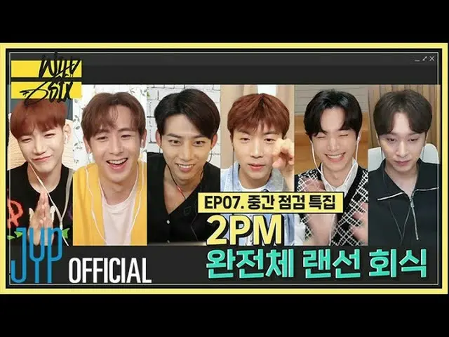 【公式】2PM、[Over 2PM(オーバー2PM)]ワイルドシックスEp