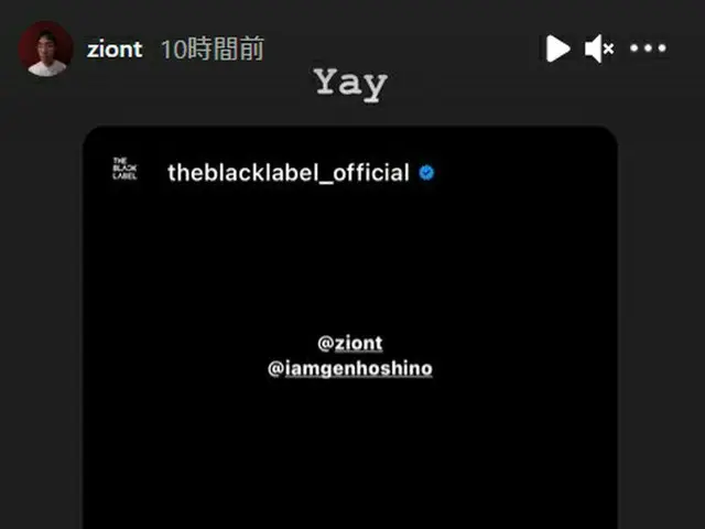 Zion.T、マーベル最新作「シャン・チー / テン・リングスの伝説」のアルバム「シャン・チー / テン・リングスの伝説：ザ・アルバム」で星野源とコラボ