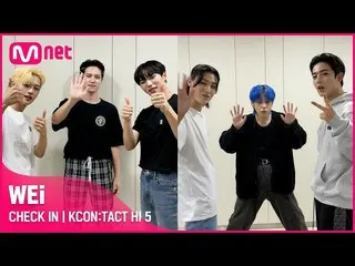 【公式mnk】 #HI5Challenge🙋♂| WEi_ _ (WEi_ )| KCON：TACT HI 5  