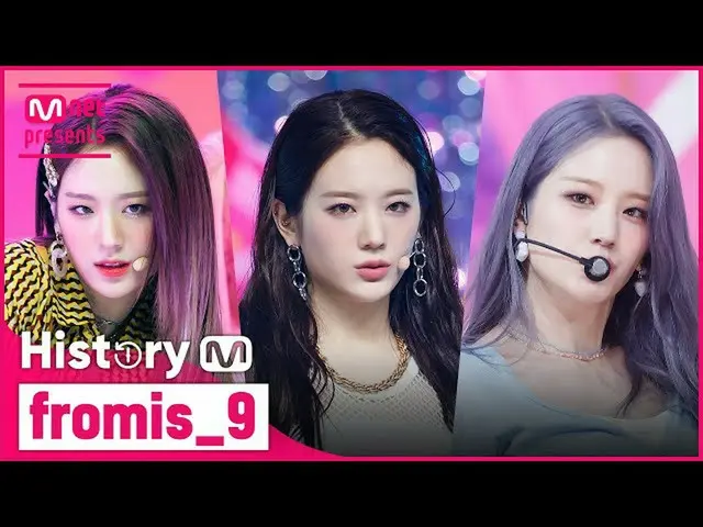 【公式mnk】♬ユリ靴(Glass Shoes)からTalk＆Talkまで！fromis_9_ (fromis_9_ _ )カムバック記念タイトル曲集め見る  