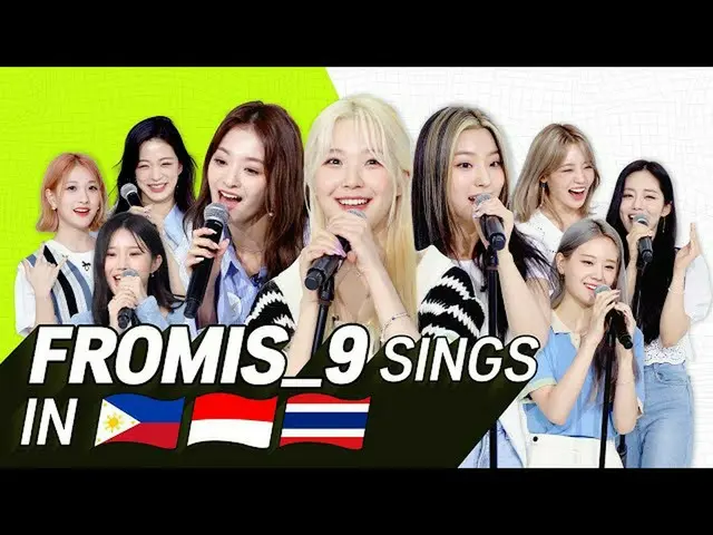 【t公式】fromis_9、[📺 #fromis_9]<ROLLING> K-POP STARS sing in THREELanguages🎤  #fro