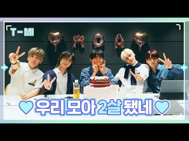【公式】TXT、[T-MI]集め誕生日🥳と胴上げするTOMORROW X TOGETHER(TXT) -  TXT(TOMORROW X TOGETHER(T