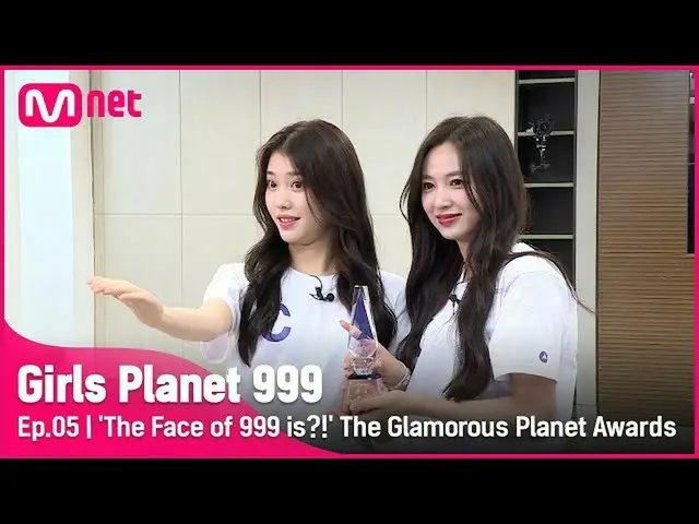 【公式mnk】【5回]「999代表ビジュアルは誰？！」輝く惑星アワード授賞式 #GirlsPlanet999 | Mnet 210903放送  