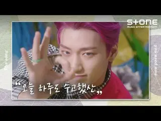 【公式cjm】 [今この瞬間、あなたに必要な歌]し現状、ATEEZ_ _ (ATEEZ_ )、キム・ジェファン_ 、チョンハ| Stone Music +  