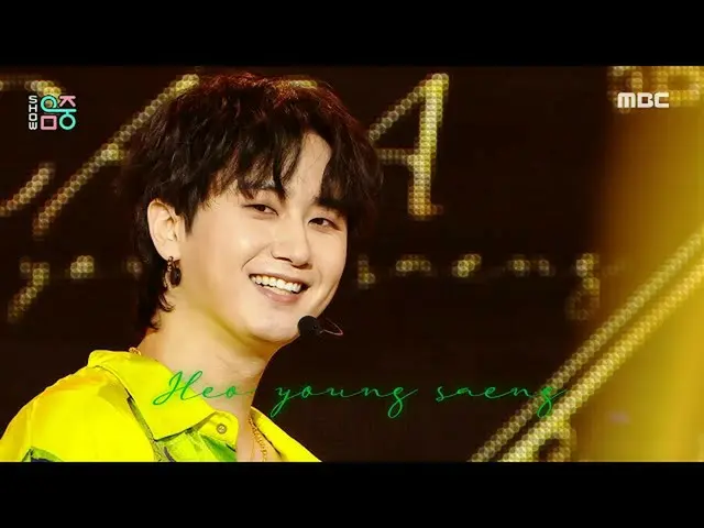 【公式mbk】【ショー！音楽中心_ ]ホ・ヨンセン - 米カサことカサ(HEO YOUNG SAENG  -  MI CASA SU CASA)、MBC 210