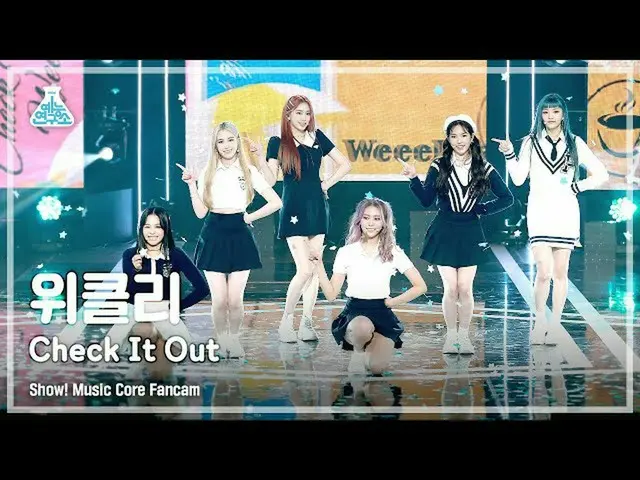 【公式mbk】【芸能研究所4K]Weeekly_ 直カム」Check it Out」(Weeekly_ _ FanCam)Show！MusicCore 2109
