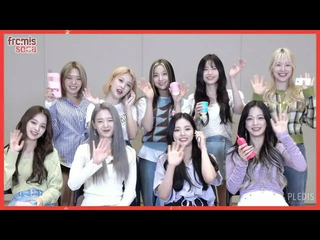 【公式】fromis_9、[fromisoda]フロムソーダ #33  -  fromis_9  