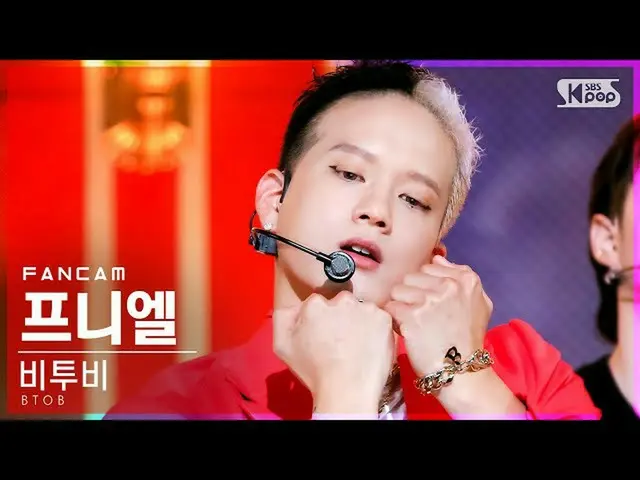 【公式sb1】【テレビ1列_]BTOB_ プニエル「Outsider」(BTOB_ _ PENIEL FanCam)│@ SBS 人気歌謡_2021.09.05