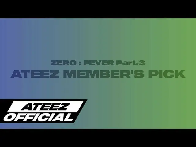 【T公式】ATEEZ、[🎬] ATEEZ ZERO：FEVER Part.3 MEMBERS PICK ⠀ ⠀  #FEVER_Part_3 #Eternal