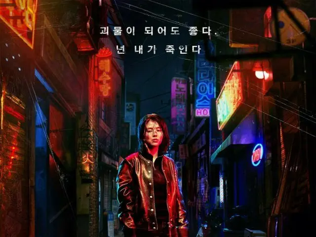女優ハン・ソヒ、Netflixの新シリーズ「マイネーム」が10/15に公開決定