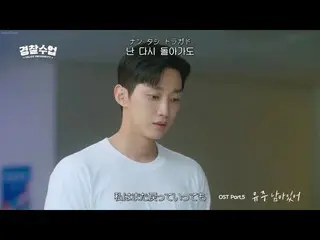 【日本語字幕】【Japanese Sub】] Yuju(ユジュ(GFRIEND_ )) -  Stay  