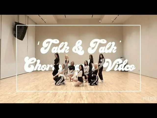 【公式】fromis_9、fromis_9「Talk＆Talk」Choreography Video  