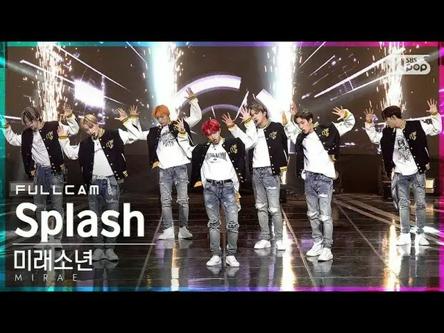 【公式sb1】【テレビ1列_]未来少年(MIRAE)_ 「Splash」フルカム(MIRAE_ Full Cam)│@ SBS 人気歌謡_2021.09.05