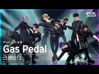 【公式sb1】【テレビ1列_]CRAVITY_ 「Gas Pedal」フルカム(CRAVITY_ _ Full Cam)│@ SBS 人気歌謡_2021.09.