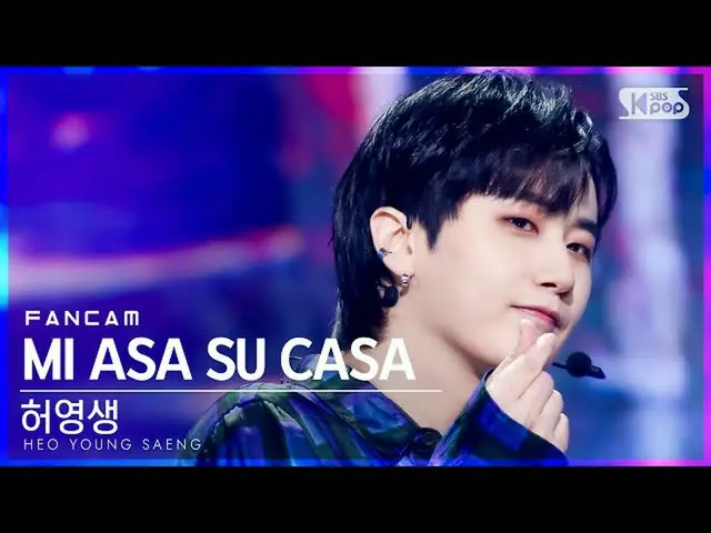 【公式sb1】【テレビ1列_]ホ・ヨンセン「MI CASA SU CASA」(HEO YOUNG SAENG FanCam)│@ SBS 人気歌謡_2021.0