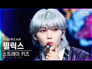 【公式sb1】【フェイスカム4K] StrayKids_ ピルリクス「歌い手」(StrayKids_ _ FELIX」THUNDEROUS」FaceCam)│@