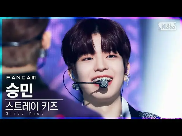 【公式sb1】【テレビ1列_] StrayKids_ スンミン「歌い手」(StrayKids_ _ SEUNGMIN「THUNDEROUS」FanCam)│@ 