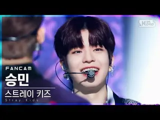 【公式sb1】【テレビ1列_] StrayKids_ スンミン「歌い手」(StrayKids_ _ SEUNGMIN「THUNDEROUS」FanCam)│@ 