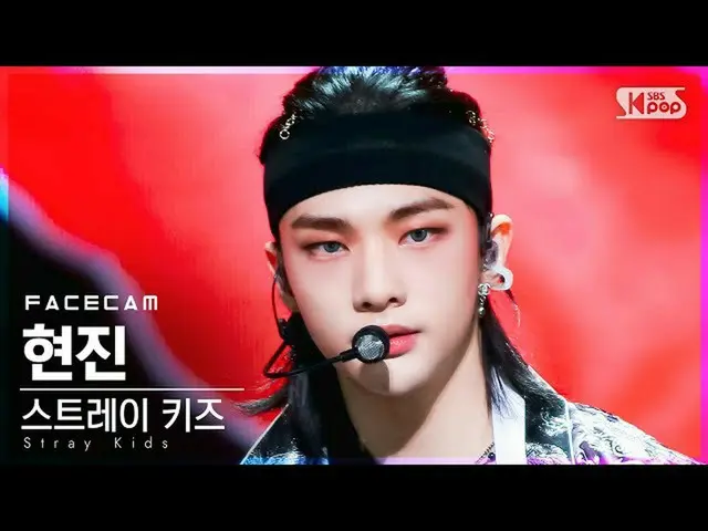 【公式sb1】【フェイスカム4K] StrayKids_ ヒョンジン「歌い手」(StrayKids_ _ HYUNJIN「THUNDEROUS」FaceCam)