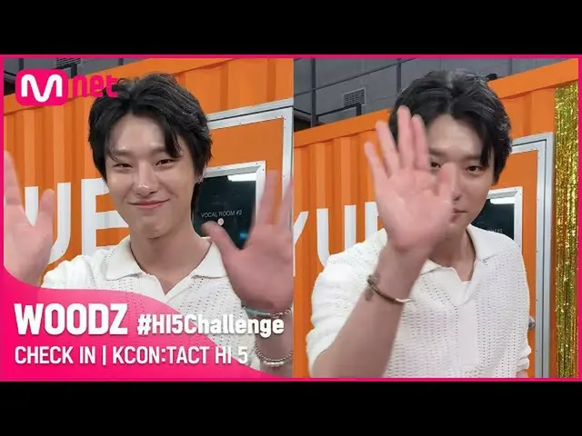 【公式mnk】 #HI5Challenge🙋♂| WOODZ(ウッズ)| KCON：TACT HI 5  