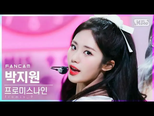 【公式sb1】【テレビ1列_]fromis_9_ パク・チウォン「Talk＆Talk」(fromis_9_ _ Park Ji Won FanCam)│@ SB