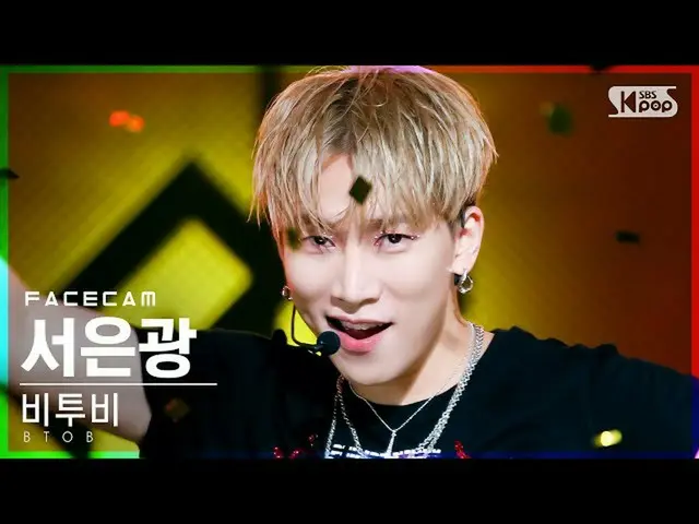 【公式sb1】【フェイスカム4K]BTOB_ で銀「Outsider」(BTOB_ _ Seo Eun-Kwang FaceCam)│@ SBS 人気歌謡_20