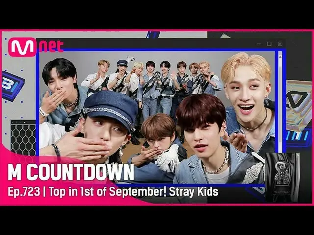 【公式mnk】Top in 1st of September、「StrayKids_ _ 「with」Thunderous」、Encore Stage！ (in