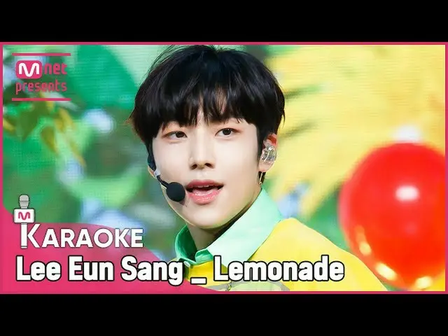 【公式mnk】🎤Lee EunSang_  -  LemonadeKARA_ _ _ OKE🎤  