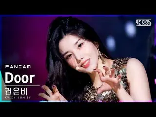 【公式sb1】【テレビ1列_]クォン・ウンビ_ 「Door」(KWON EUNBI_ FanCam)│@ SBS 人気歌謡_2021.09.05