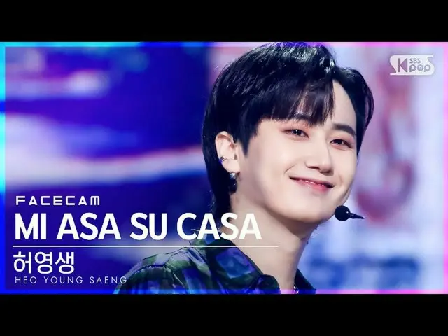 【公式sb1】【フェイスカム4K]ホ・ヨンセン「MI CASA SU CASA」(HEO YOUNG SAENG FaceCam)│@ SBS 人気歌謡_202