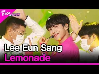 【公式sbp】 LeeEunSang_ 、Lemonade(イ・ウンサン_ 、Lemonade)[THESHOW_ _ 210907]  