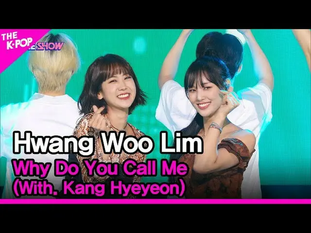 【公式sbp】 HwangWoo Lim、Why Do You Call Me(With