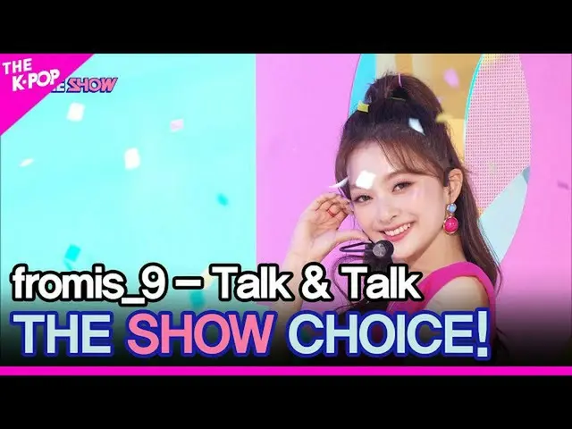 【公式sbp】 fromis_9_ _ 、Talk＆Talk(fromis_9_ 、Talk＆Talk)[THESHOW_ _ 210907]  