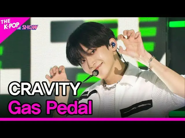 【公式sbp】 CRAVITY_ _ 、Gas Pedal(CRAVITY_ 、Gas Pedal)[THESHOW_ _ 210907]  