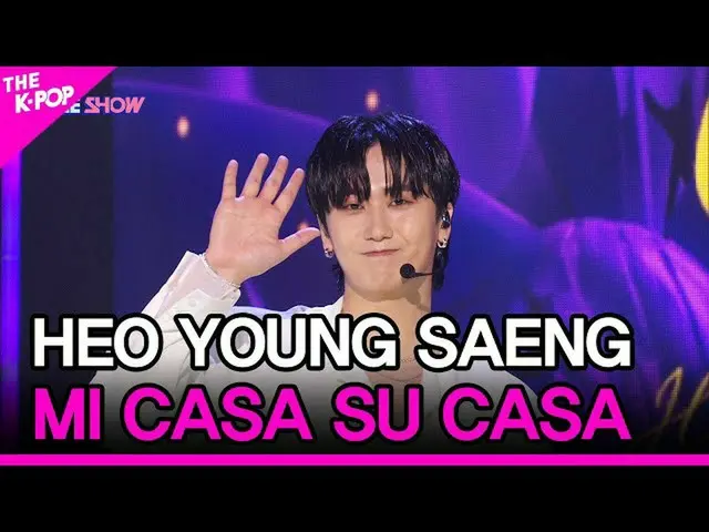 【公式sbp】 HEOYOUNG SAENG、MI CASA SU CASA(ホ・ヨンセン、MI CASA SU CASA)[THESHOW_ _ 210907