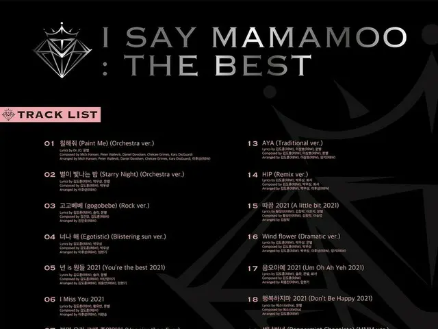 【t公式】MAMAMOO、[ #MAMAMOO] I SAY MAMAMOO：THE BEST 2021.09.15 6PMRELEASE✔ 🔹TRACKLI