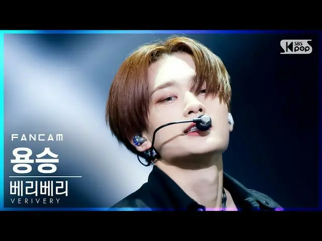 【公式sb1】【テレビ1列_]VERIVERY_ 湧昇「TRIGGER」(VERIVERY_ _ YONGSEUNG FanCam)│@ SBS 人気歌謡_20