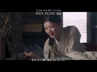 【日本語字幕】【Japanese Sub】] Solar(MAMAMOO_ _ ) -  Always、be with you  