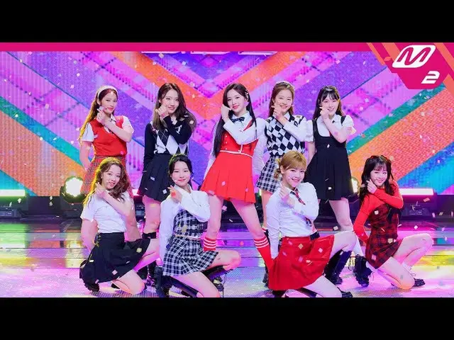 【公式mn2】直カム、ガールズプラネット999直カム8K」YES or YES」(Girls Planet 999 FanCam)| MCOUNTDOWN_20